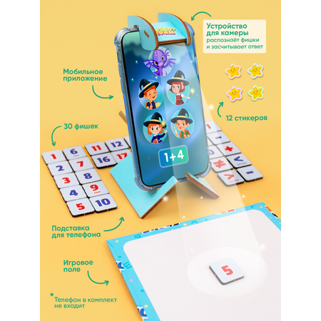 Настольная игра Raduga Kids