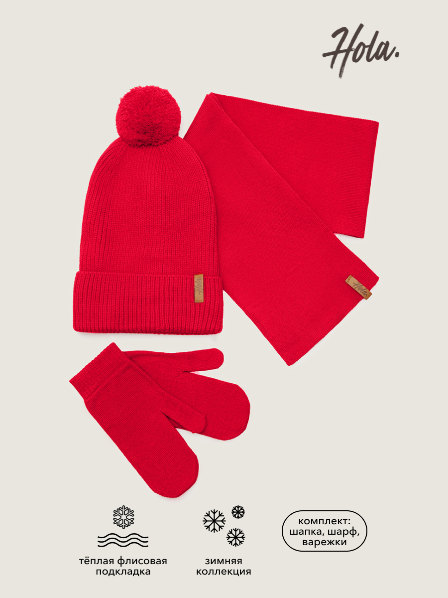 Шапка со снудом и перчатками HOLA 76106980007_0078015 - фото 2