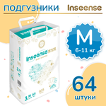 Подгузники INSEENSE M (6-11 кг) 64 шт.