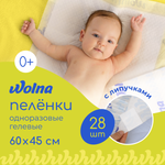 Пелёнки одноразовые Wolna 45х60 см 28 шт.