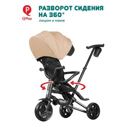 Трехколесный велосипед Q-Play