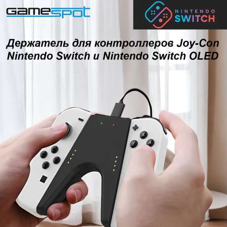 Аксессуар для игр GameSpot 0829