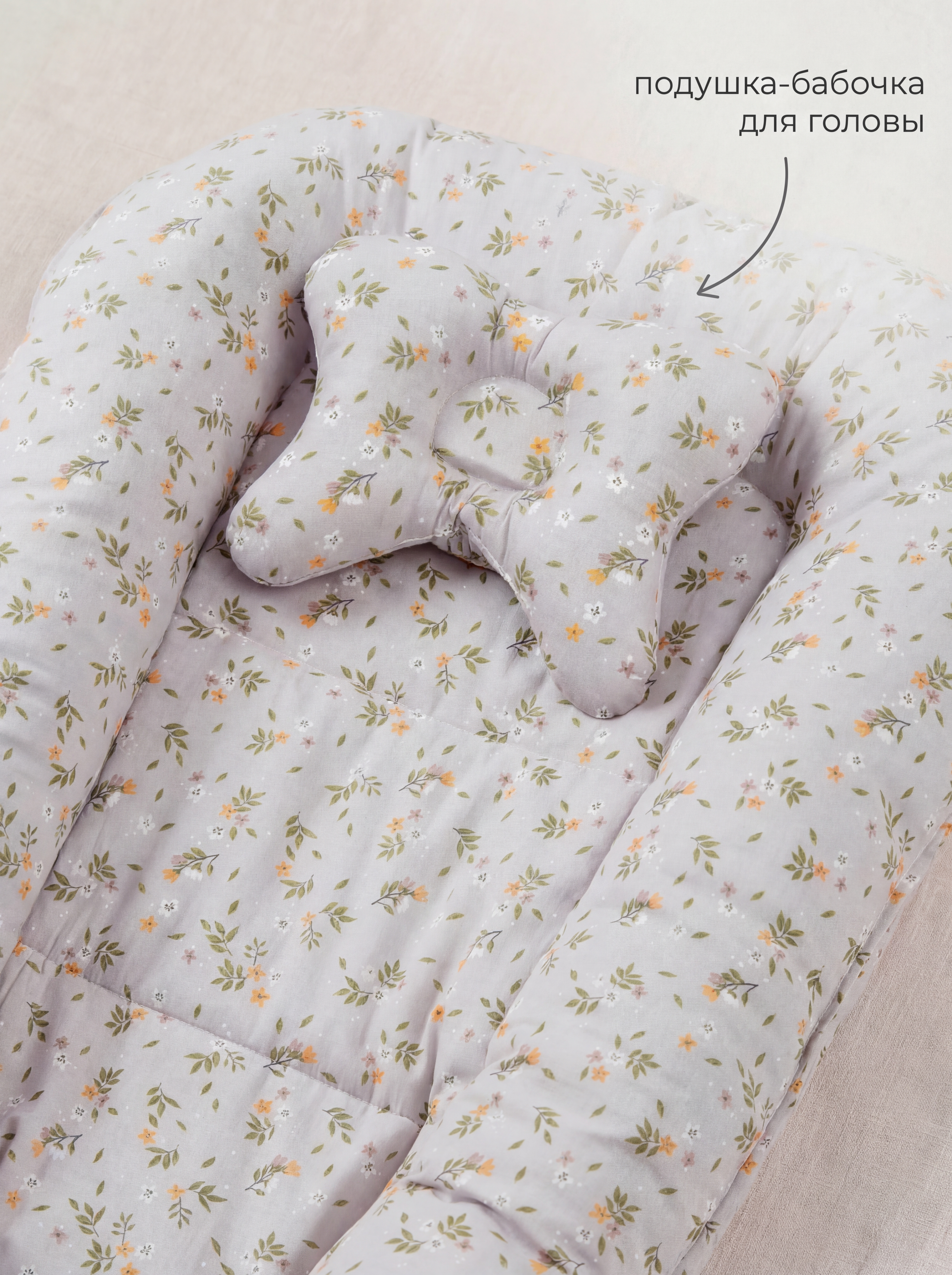 Матрас гнездышко KUZA Веточки 50х90 - фото 4