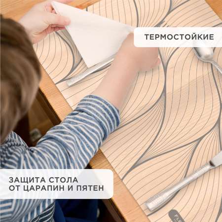 Набор для сервировки FlexHome плейсматы из полипропилена на 4 персоны