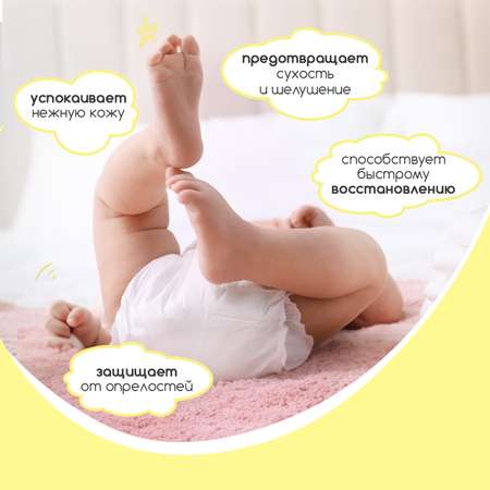 DOBROVIT 120 г
