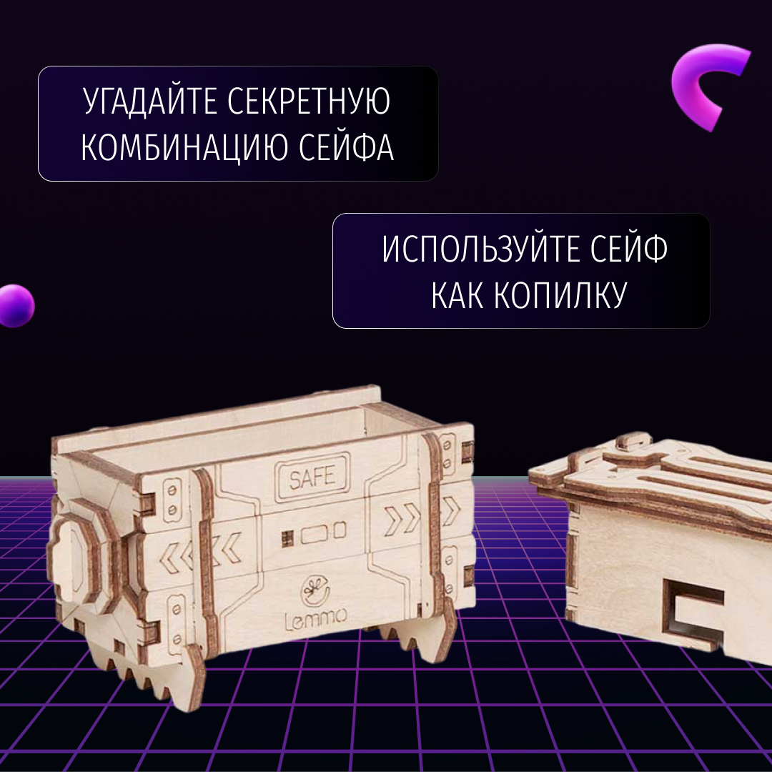 Конструктор Lemmo Космический робот Погрузчик деревянный 298 дет. - фото 6