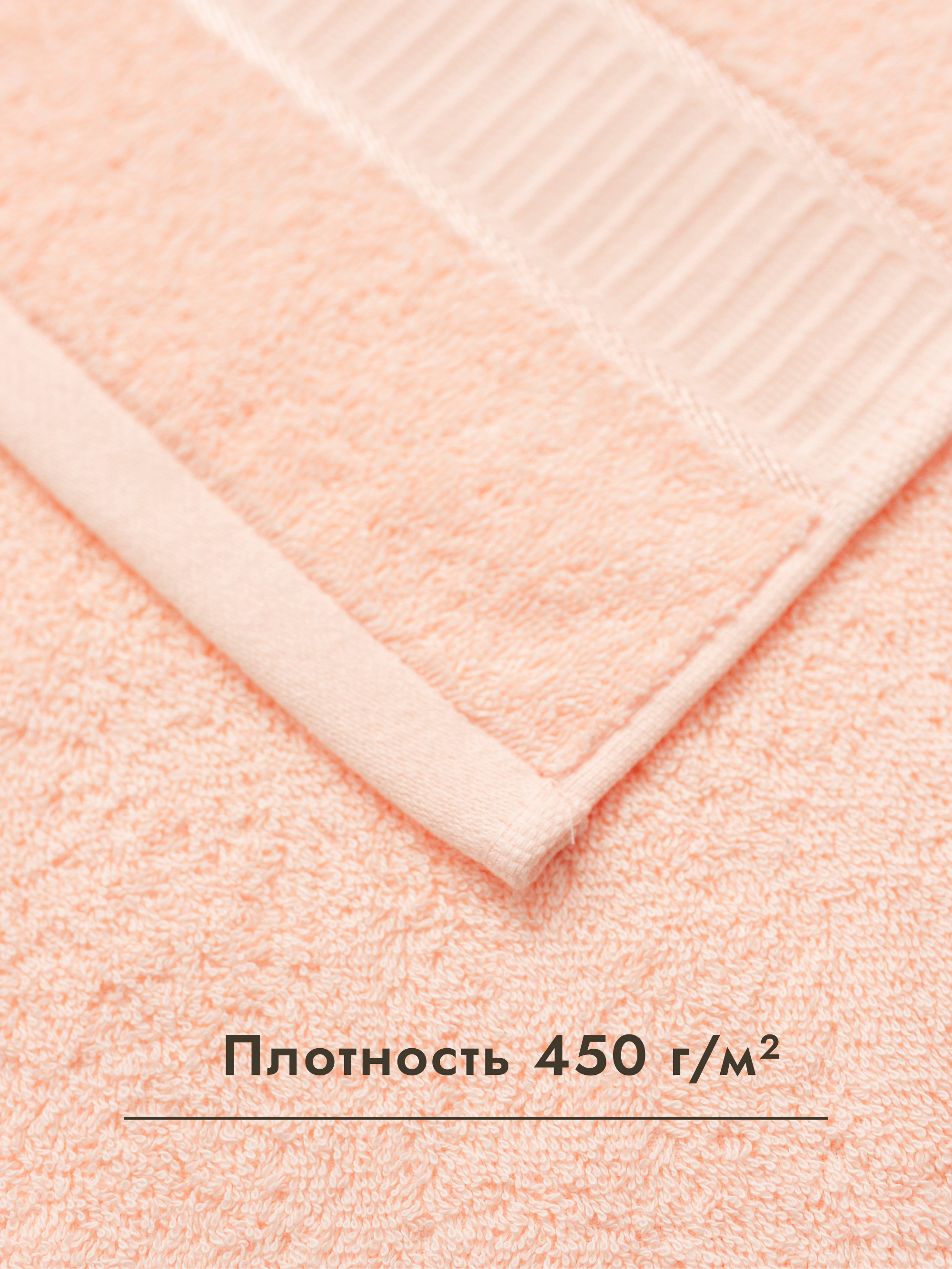 Полотенце Wellness Карина 70 x 140 см - фото 5