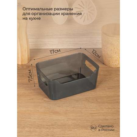 Корзинка Phibo универсальная Scandi 170x120x75 мм 1.2л черный