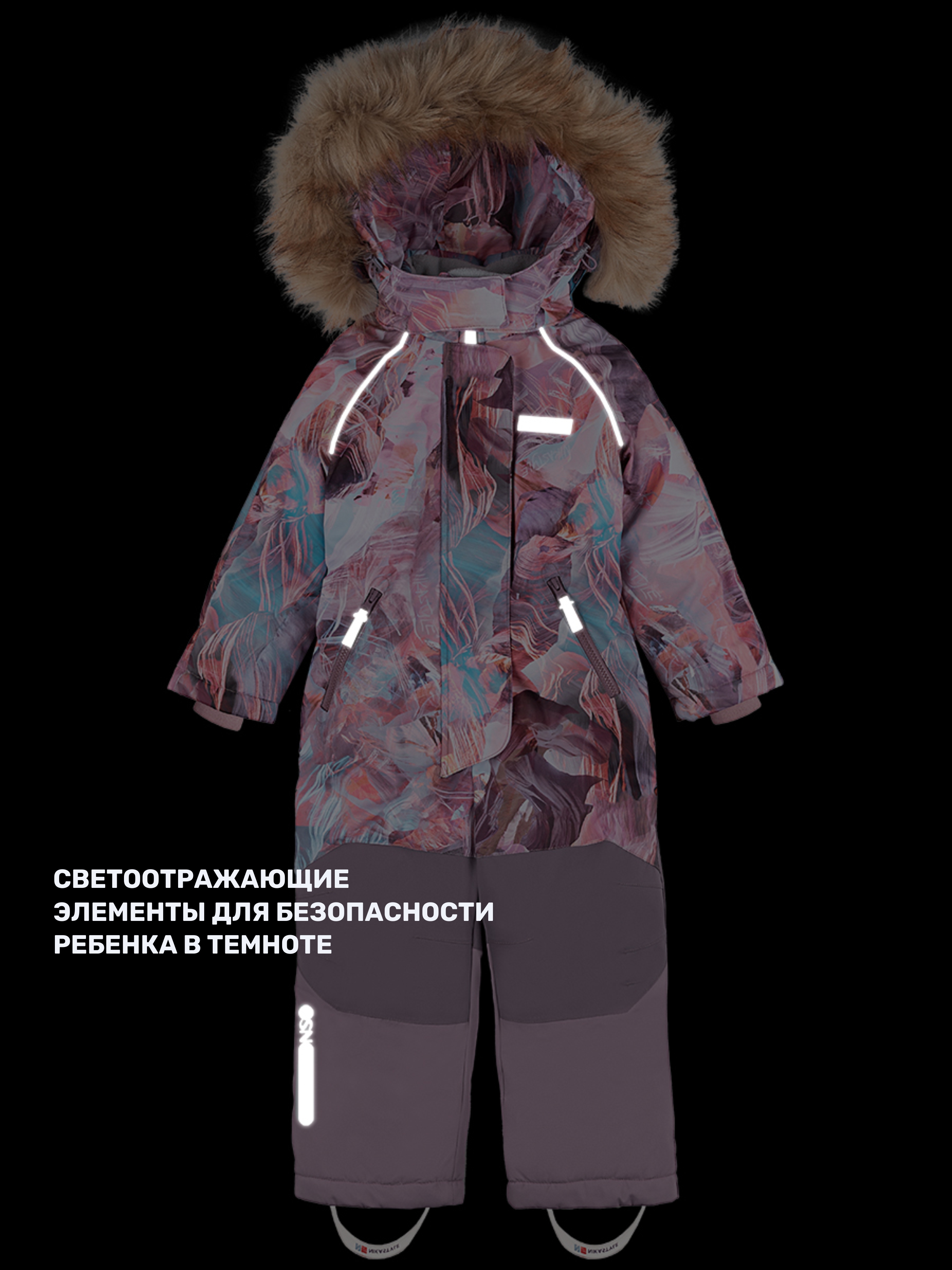 Комбинезон NIKASTYLE 8з0824 кофе/орхидея - фото 10