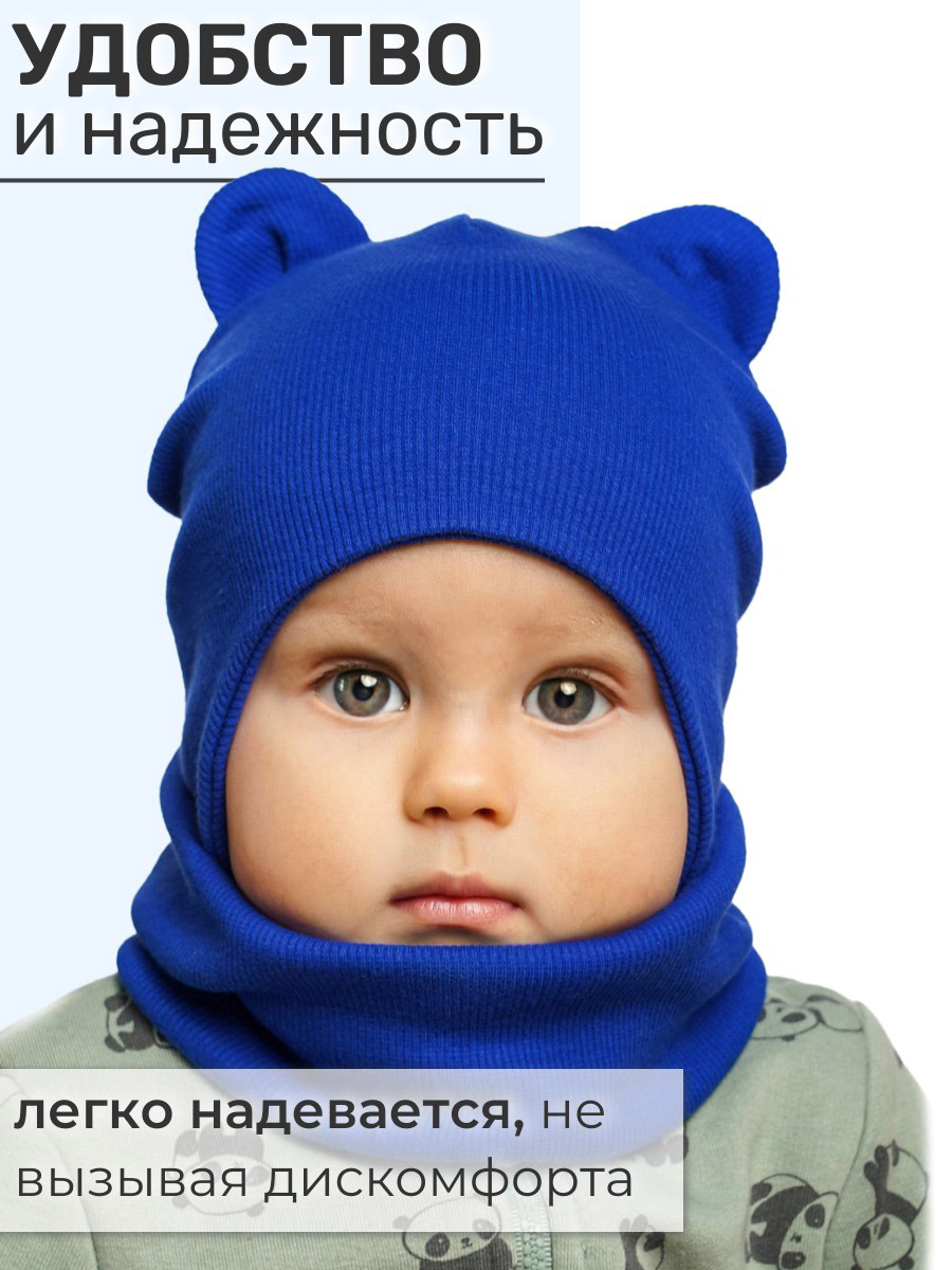 Шапка и снуд ПриКиндер U-A_233980 Цвет: Василек - фото 5