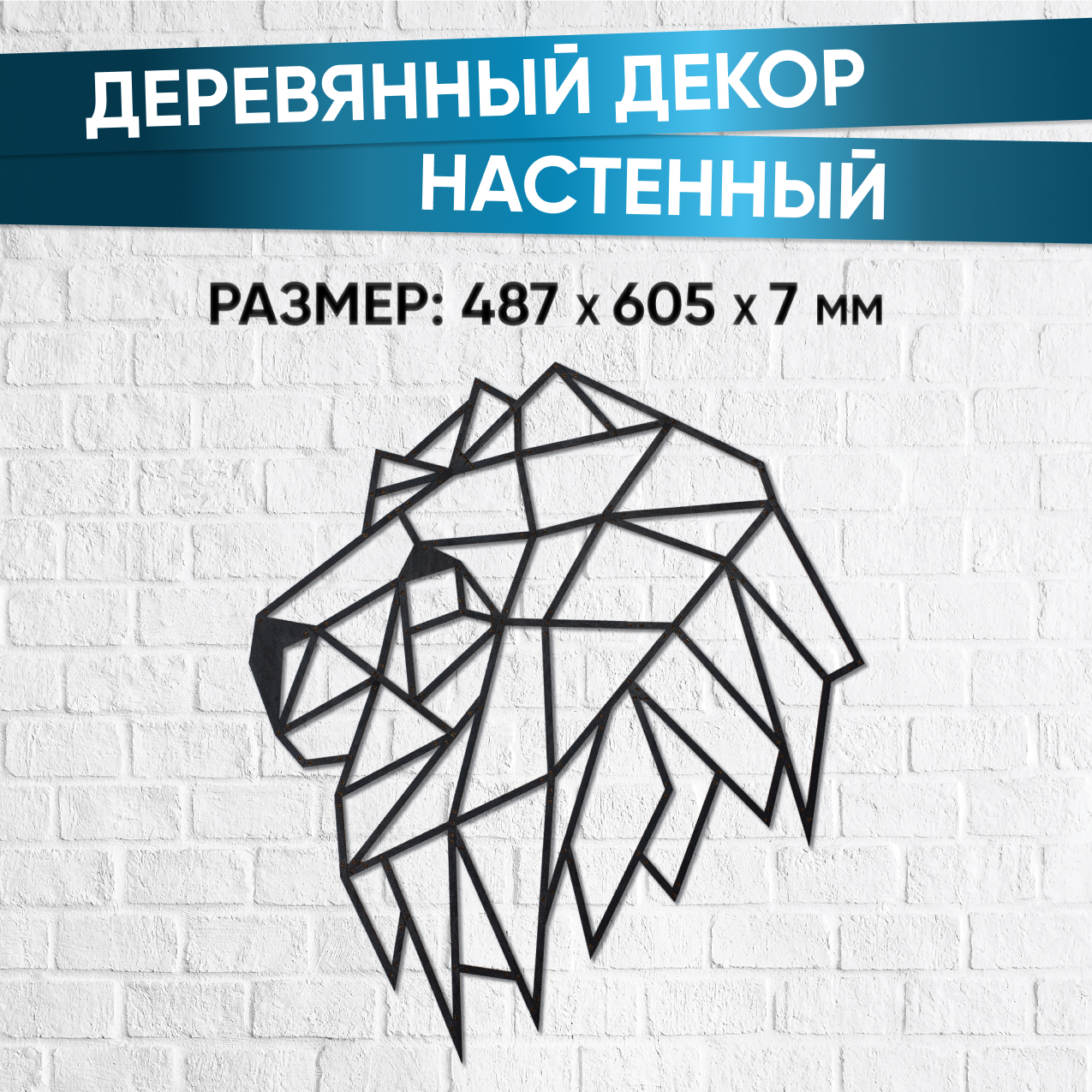 Пазл Eco Wood Art деревянный - фото 1