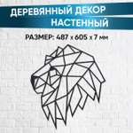 Пазл Eco Wood Art деревянный