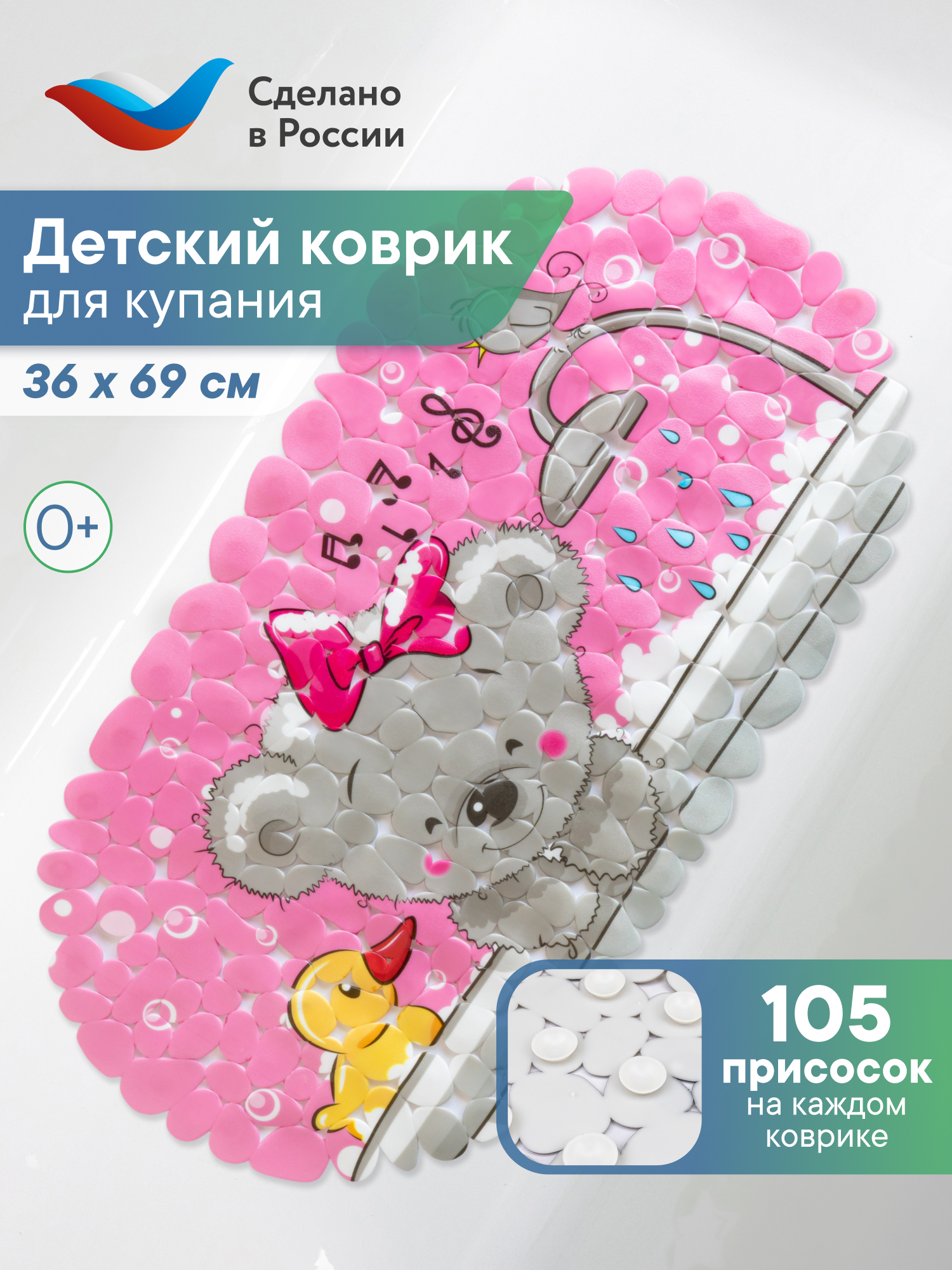 Коврик для ванной VILINA мишка с бантиком 36 x 69 см - фото 1
