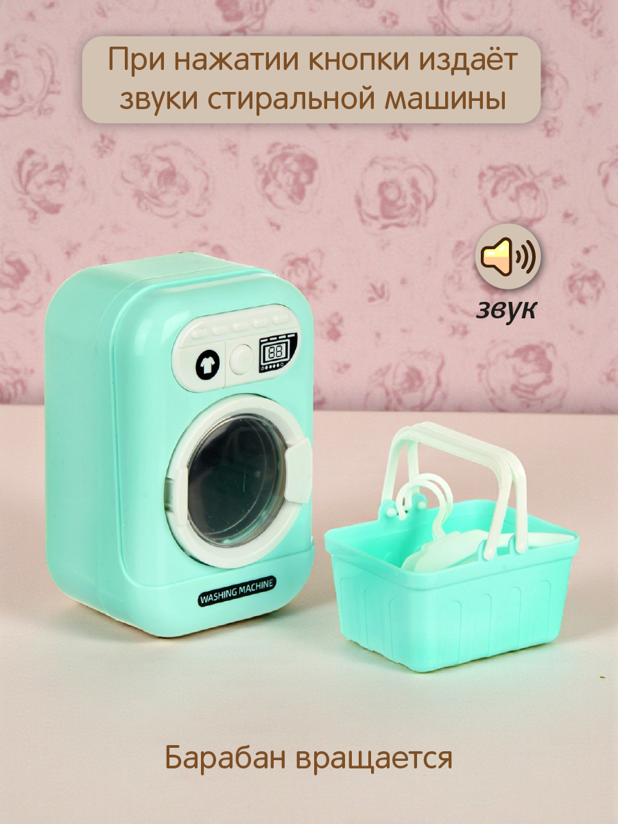 Игрушка Veld Co стиральная машина - фото 4