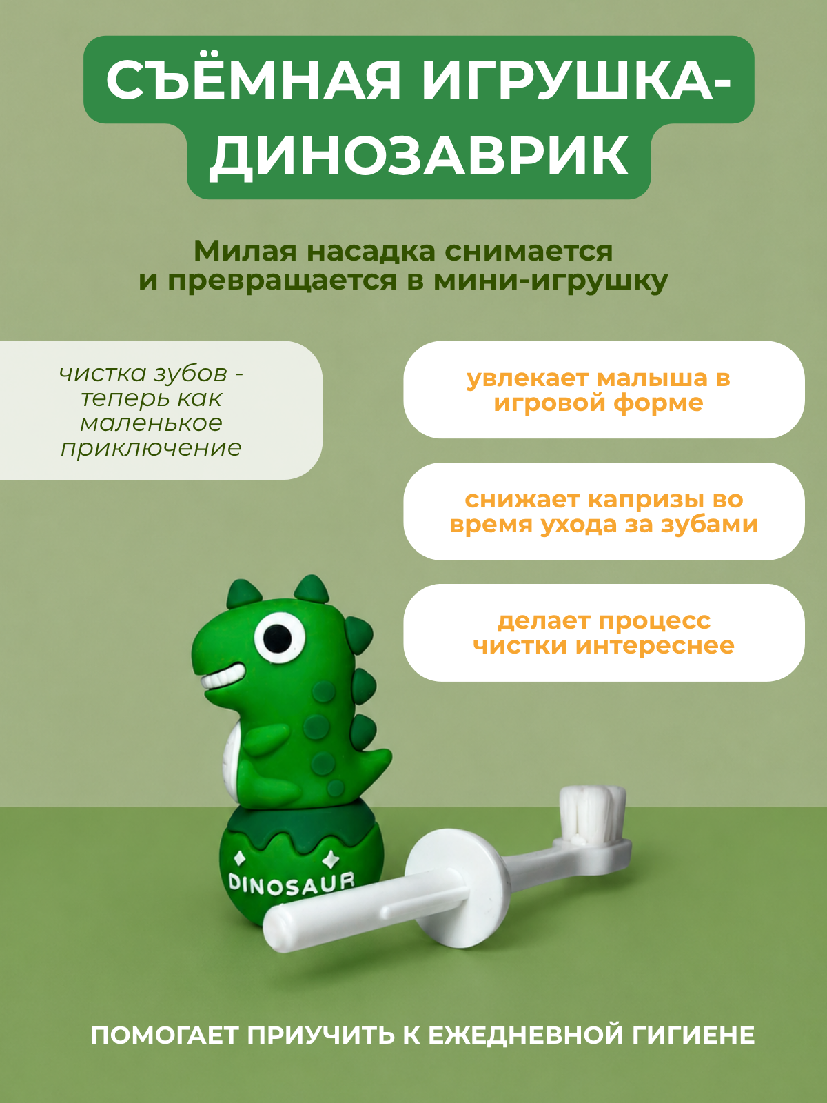 Зубная щетка классическая Чистый Зуб от 0 лет 1 шт. - фото 3