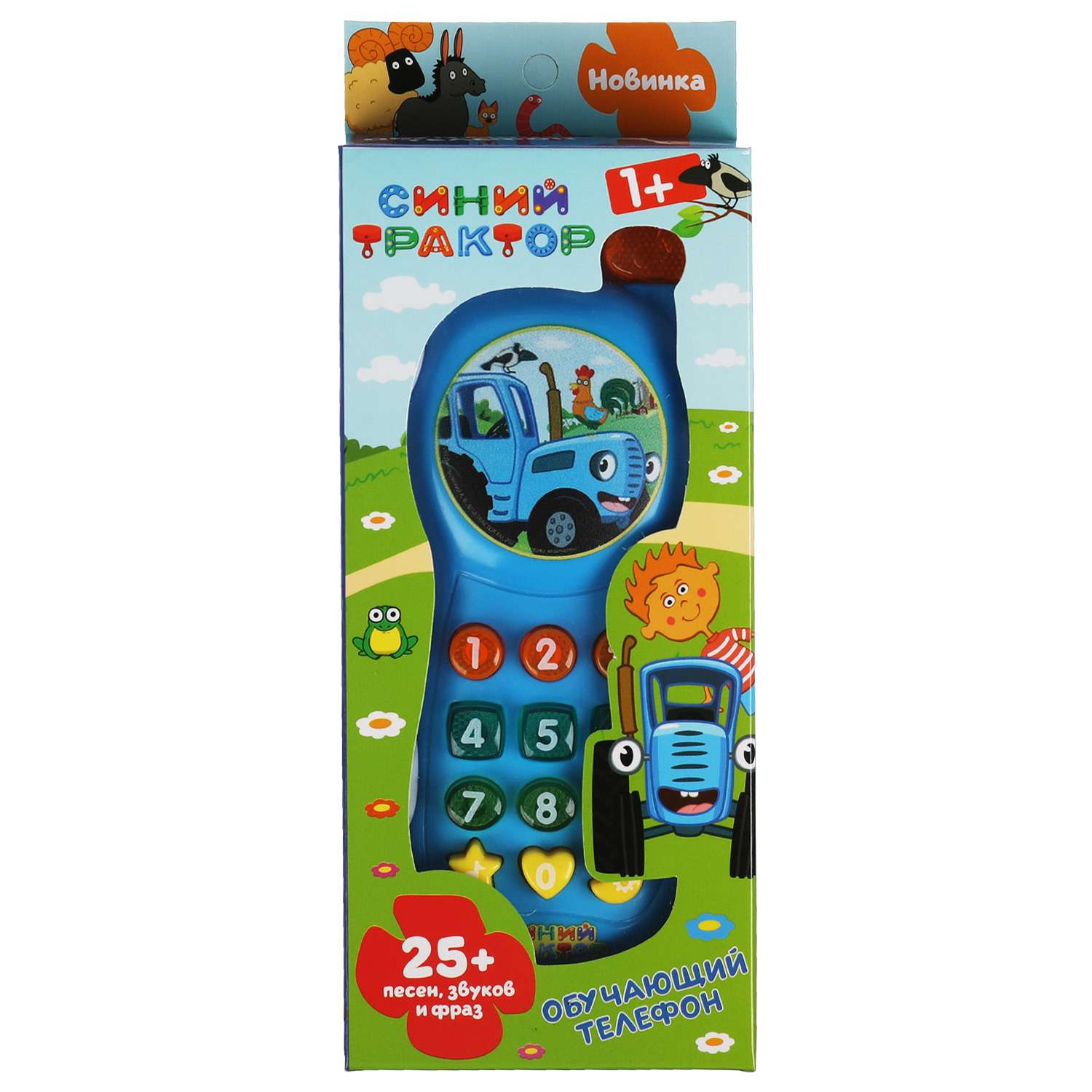 Игрушка Умка Синий трактор Телефон 316864 - фото 1