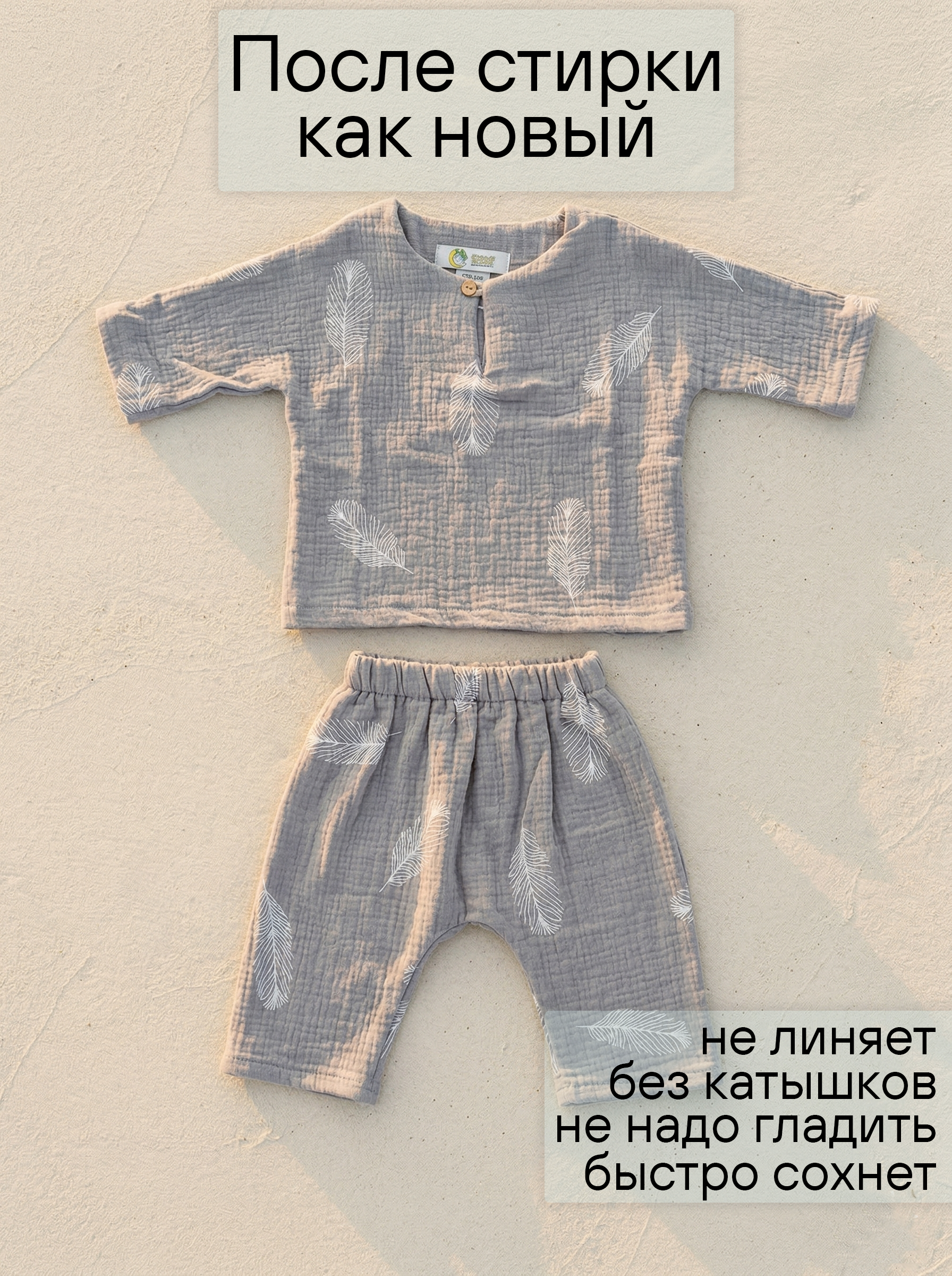 Комплект СОННЫЙ ГНОМИК К4020/55 - фото 8