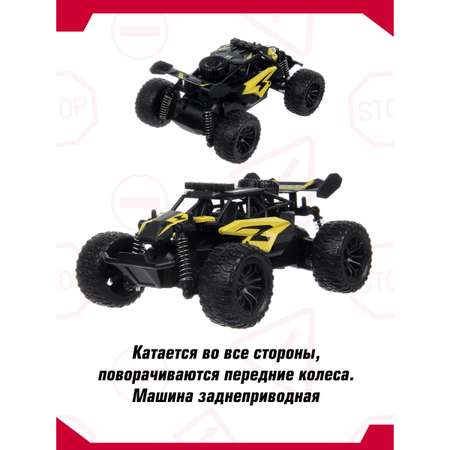 Внедорожник РУ Veld Co