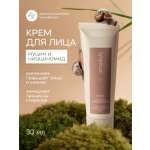 Крем Краснополянская косметика SNAILLAB Муцин и Ниацинамид 30 мл 1 шт.