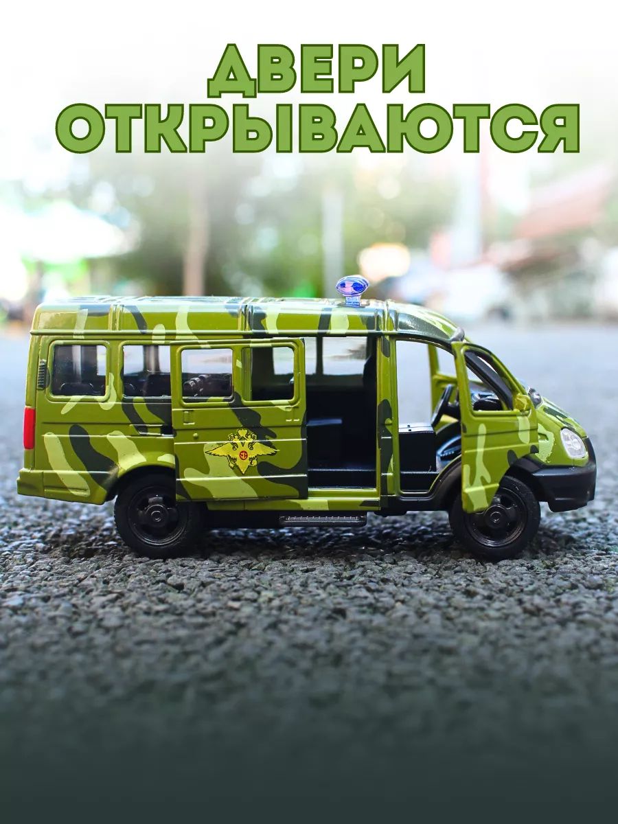 Автомобиль Play Smart Газель 1:50 в ассортименте 6404B - фото 2