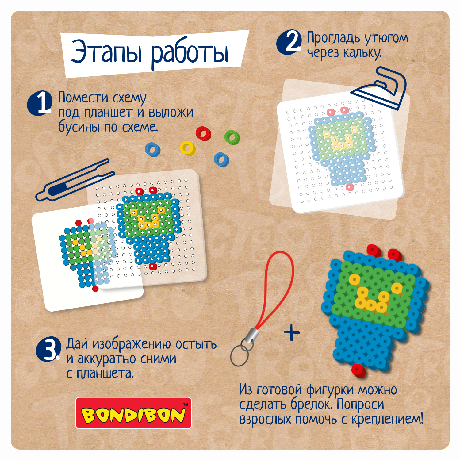 Термомозаика Bondibon набор 5 подвесок - фото 6