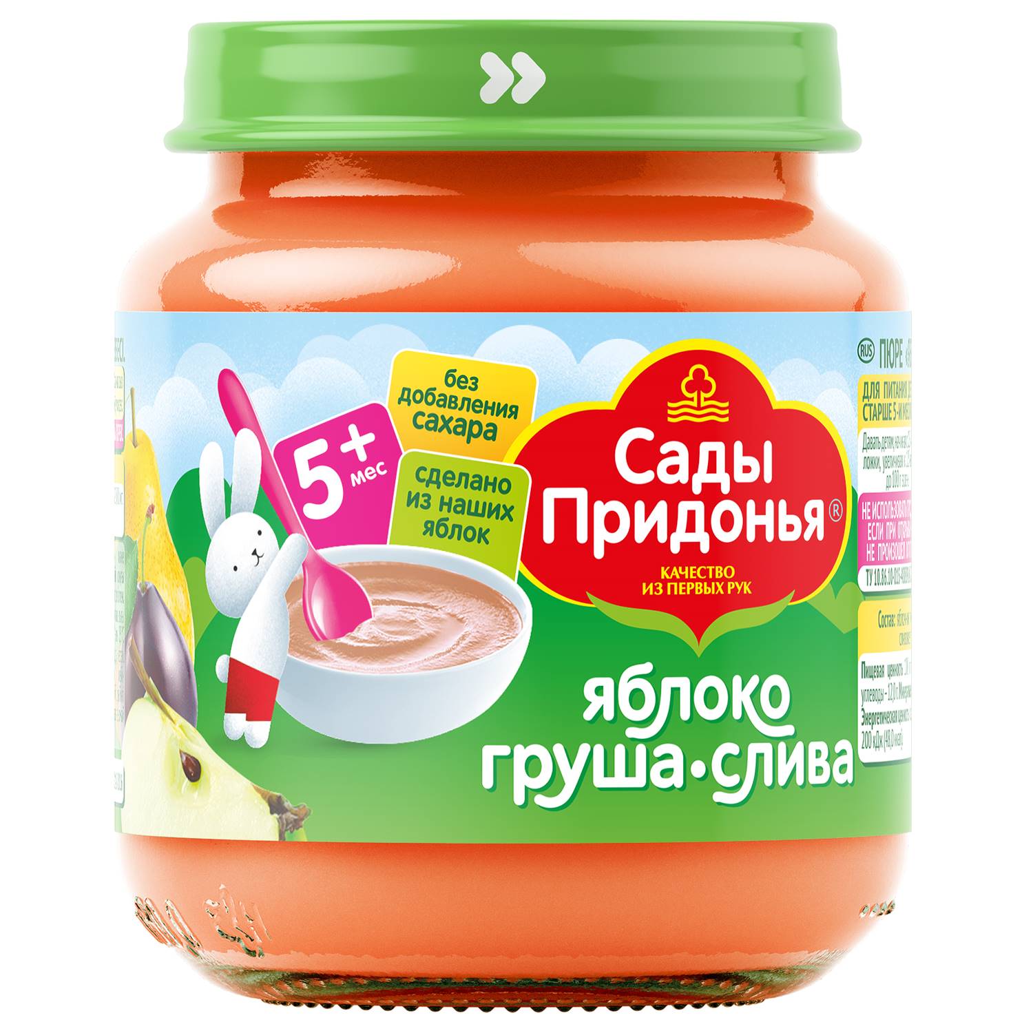 Пюре Сады Придонья Яблоко-груша-слива с 5 мес 120 г - фото 1