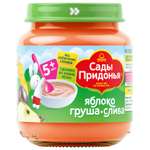 Пюре Сады Придонья Яблоко-груша-слива с 5 мес 120 г