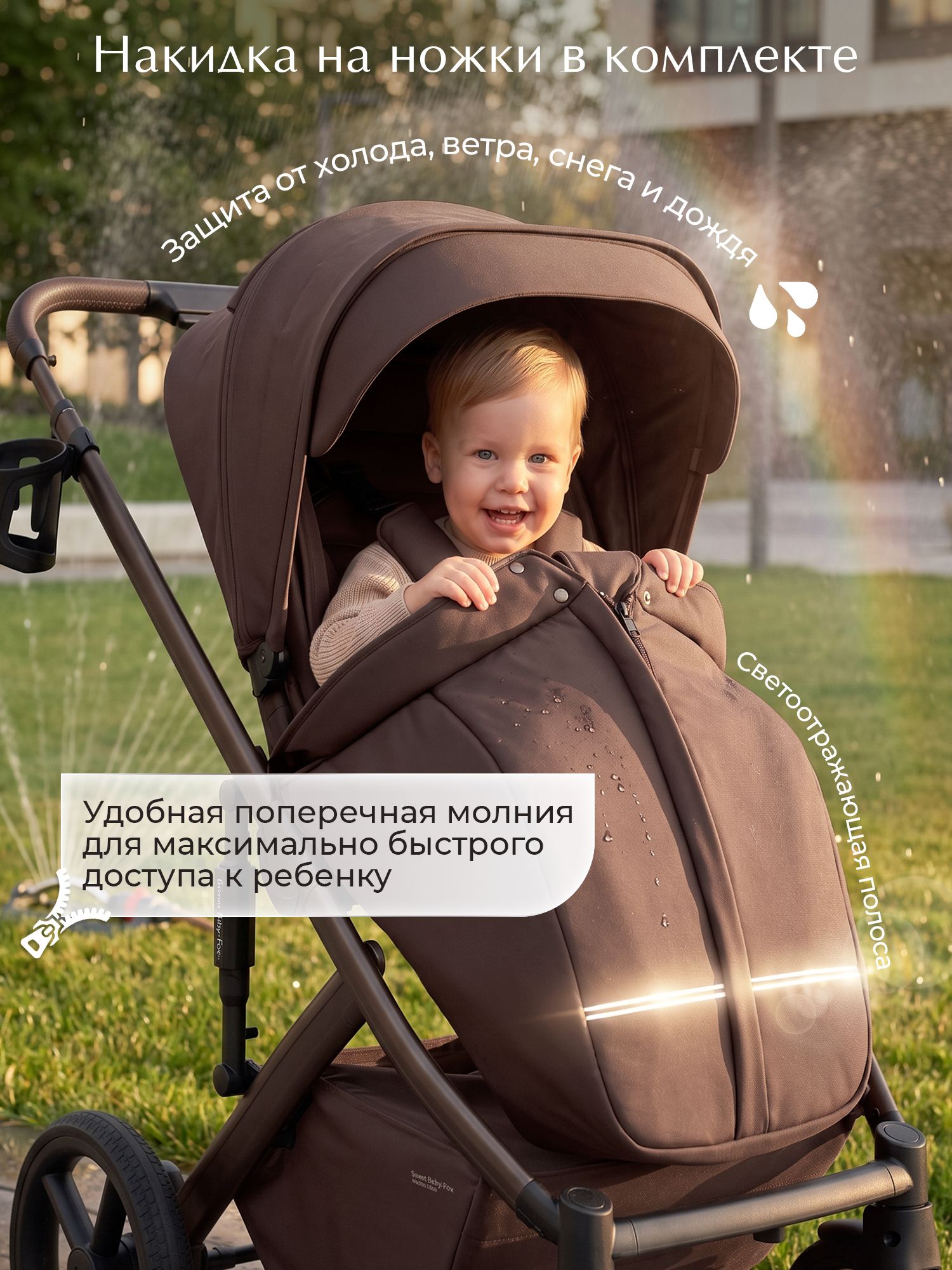 Коляска 2в1 Sweet Baby Dolce Chocolate Brown коричневый - фото 10