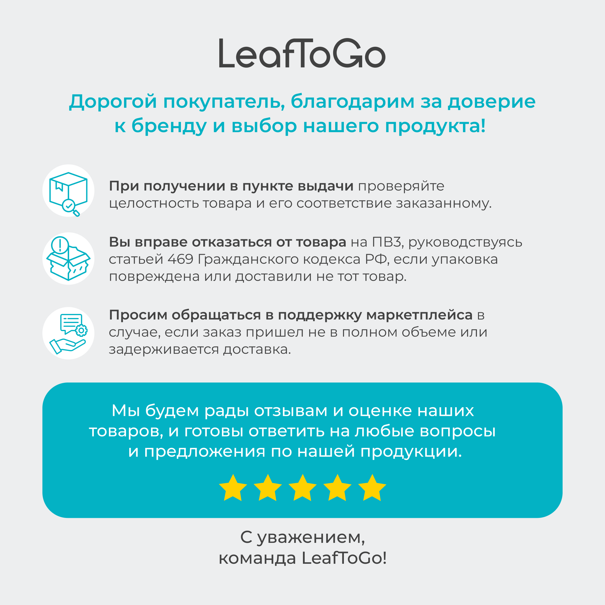 Калий цитрат LeafToGo Potassium citrate, 90 капсул - фото 10