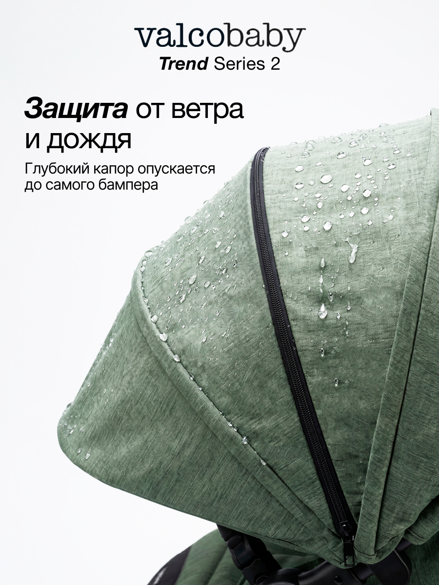 Коляска прогулочная Valco baby Trend серия 2 зеленый - фото 12