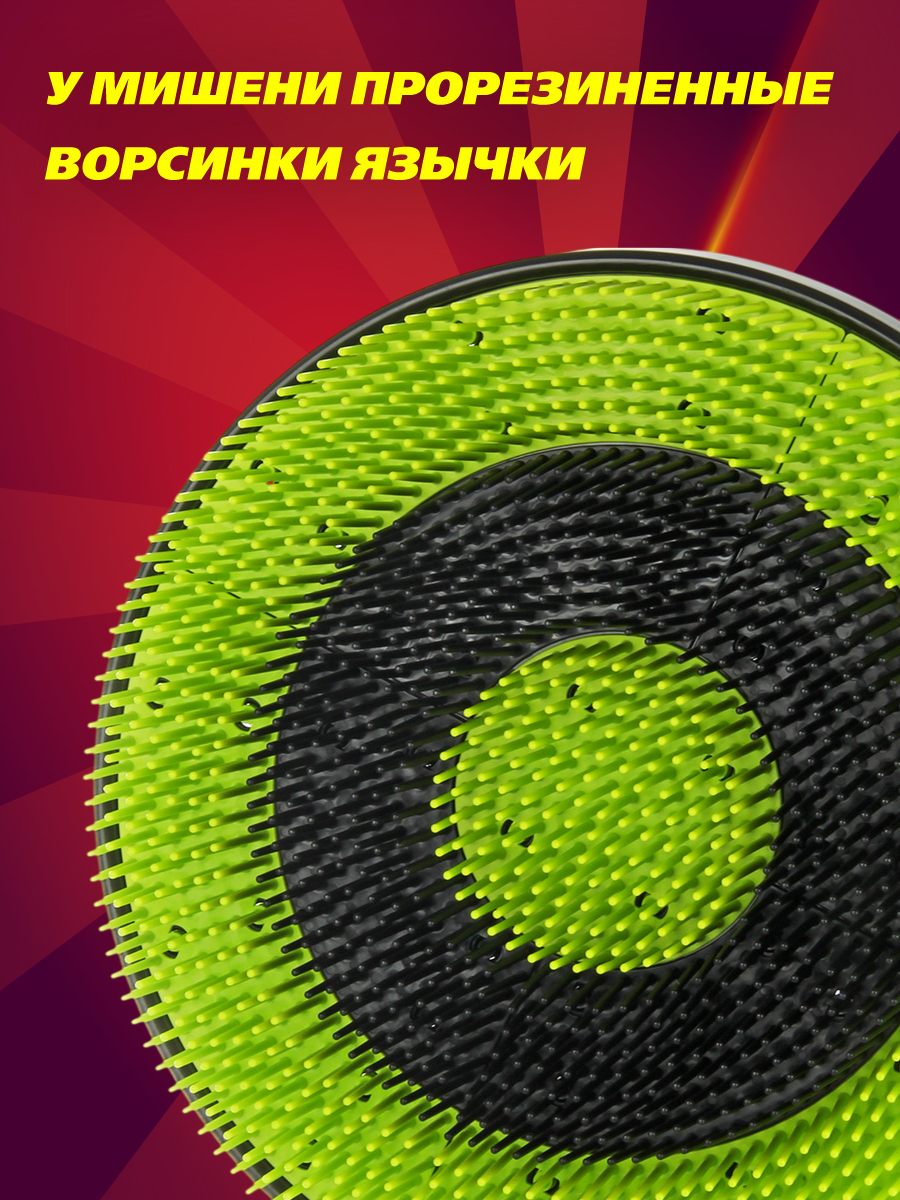 Активная игра Veld Co - фото 14