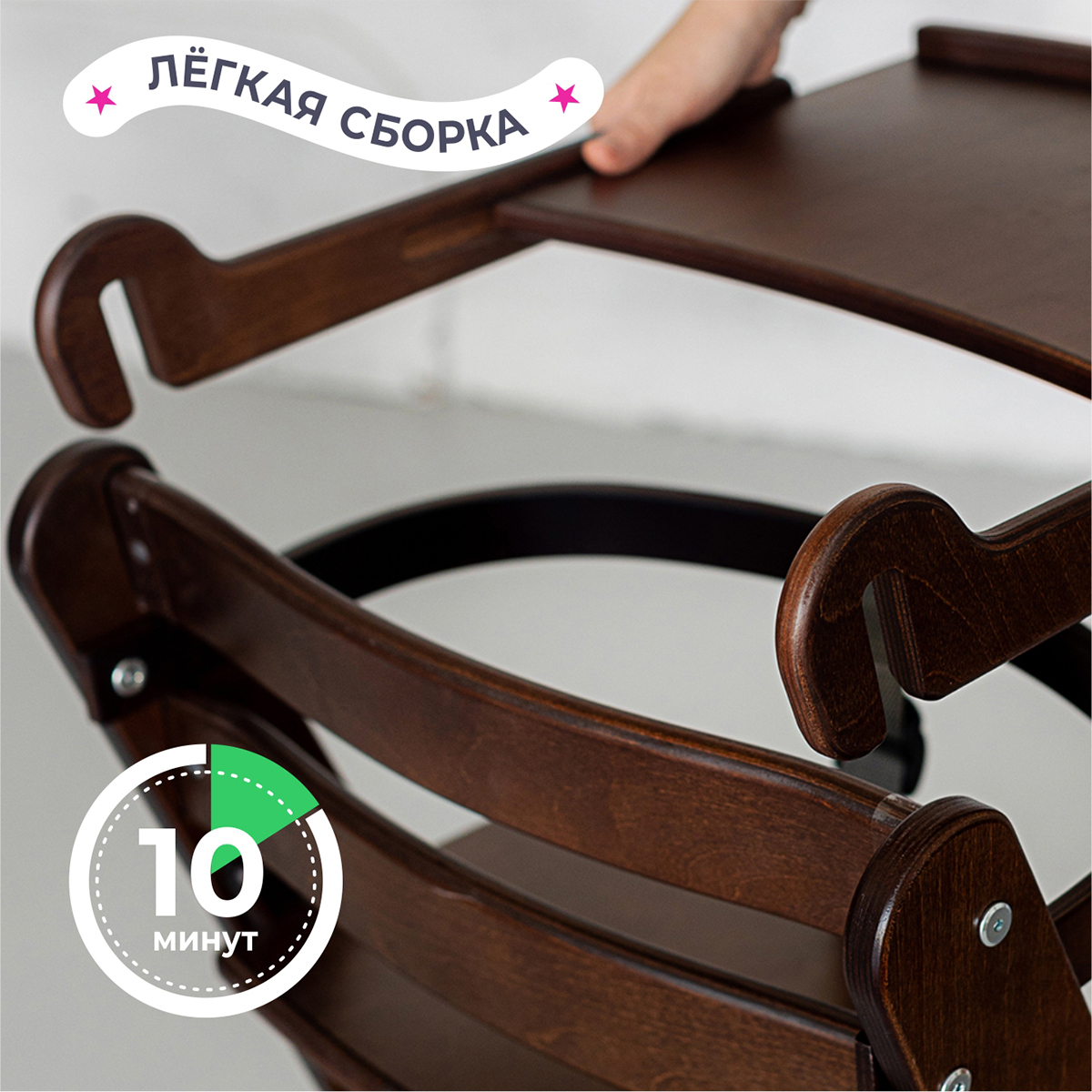 Стульчик для кормления Конёк Горбунёк Комфорт - фото 8