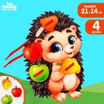 Настольная игра Лесная мастерская Ёжик