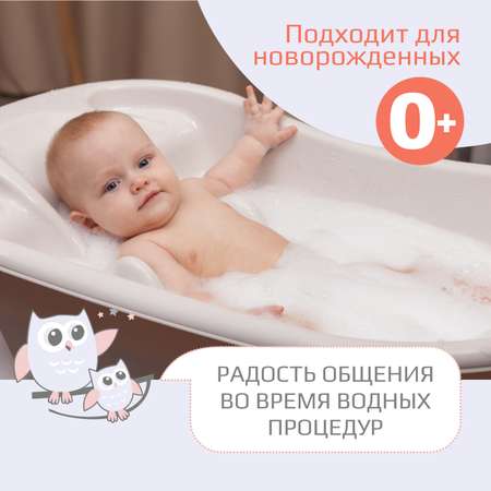 Ванночка KidWick Лайнер розовый