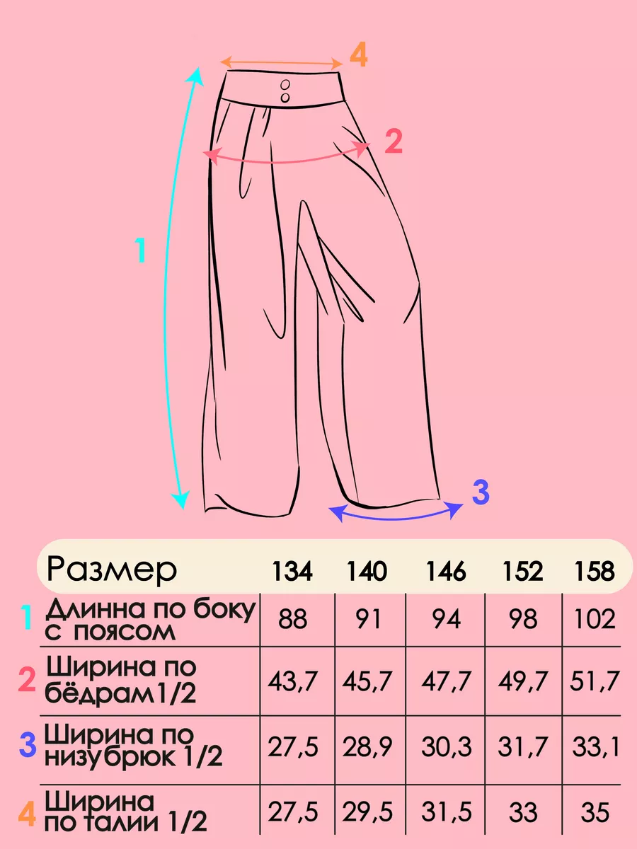 Костюм VERETEYA koLind002 - фото 7