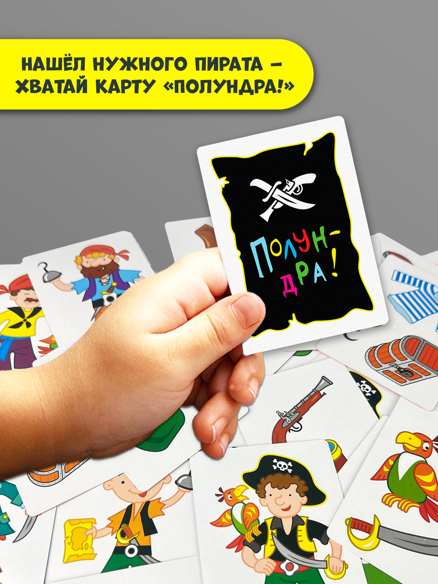 Настольная игра Дрофа-Медиа - фото 3