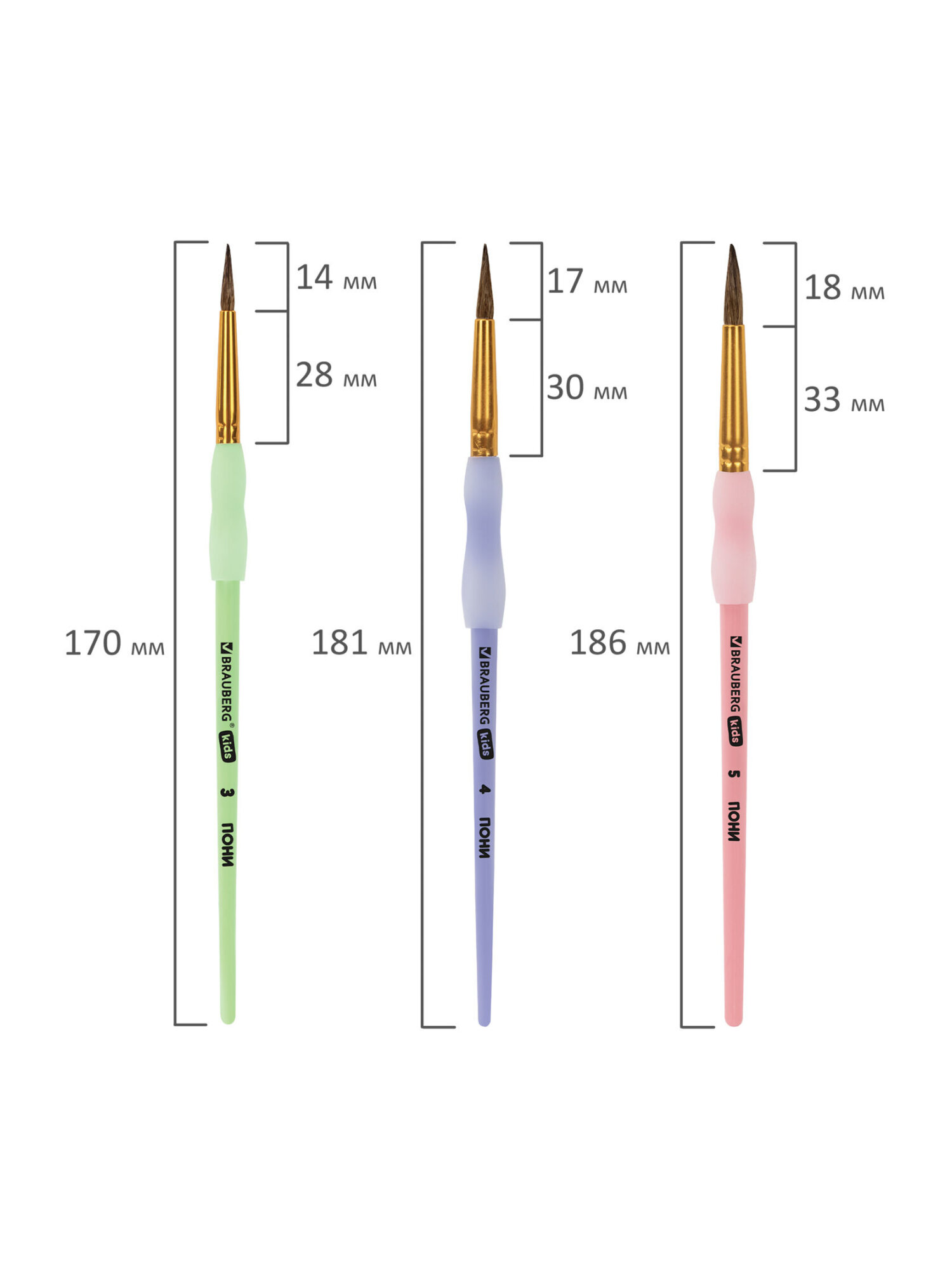 Кисть Brauberg 3 шт. (пони) - фото 7