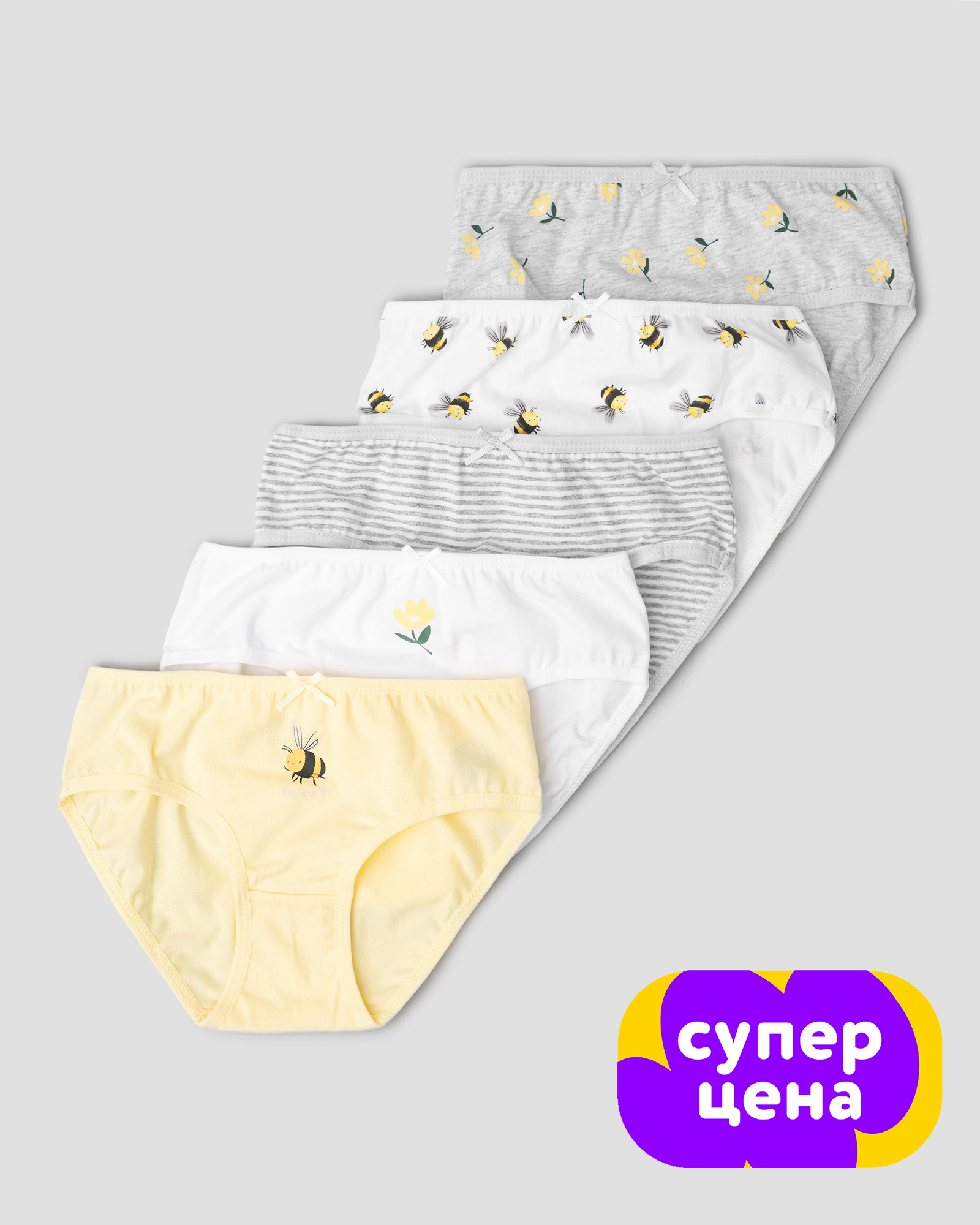 Трусы 5 шт BabyGo S26BG2-UG01ig-43 - фото 1