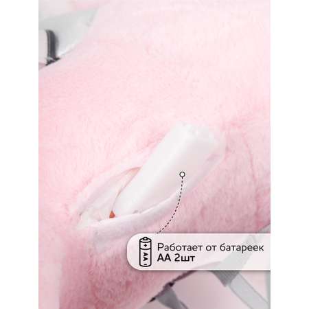Качалка Amarobaby Juno розовый