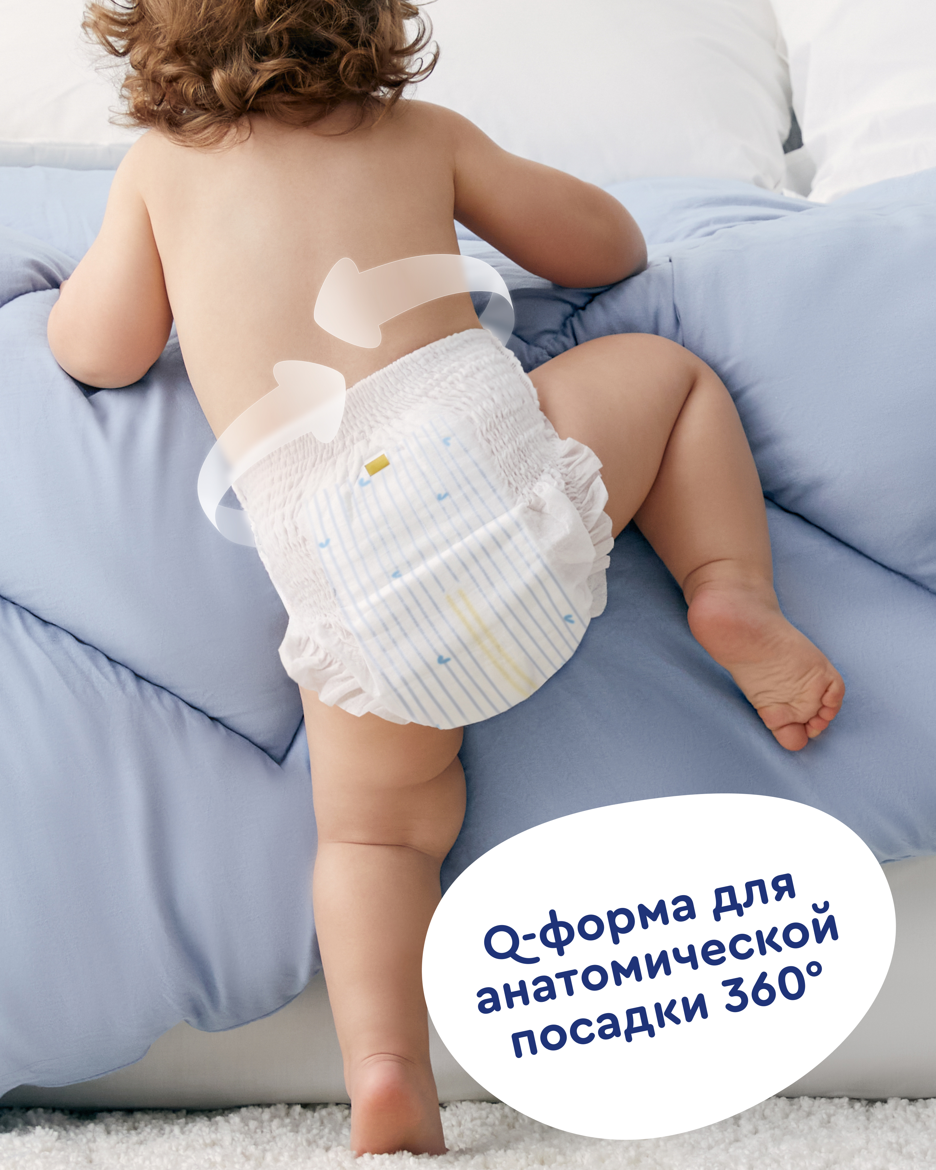 Трусики Junion Flexy ультратонкие M (6-11 кг) 72 шт. - фото 7