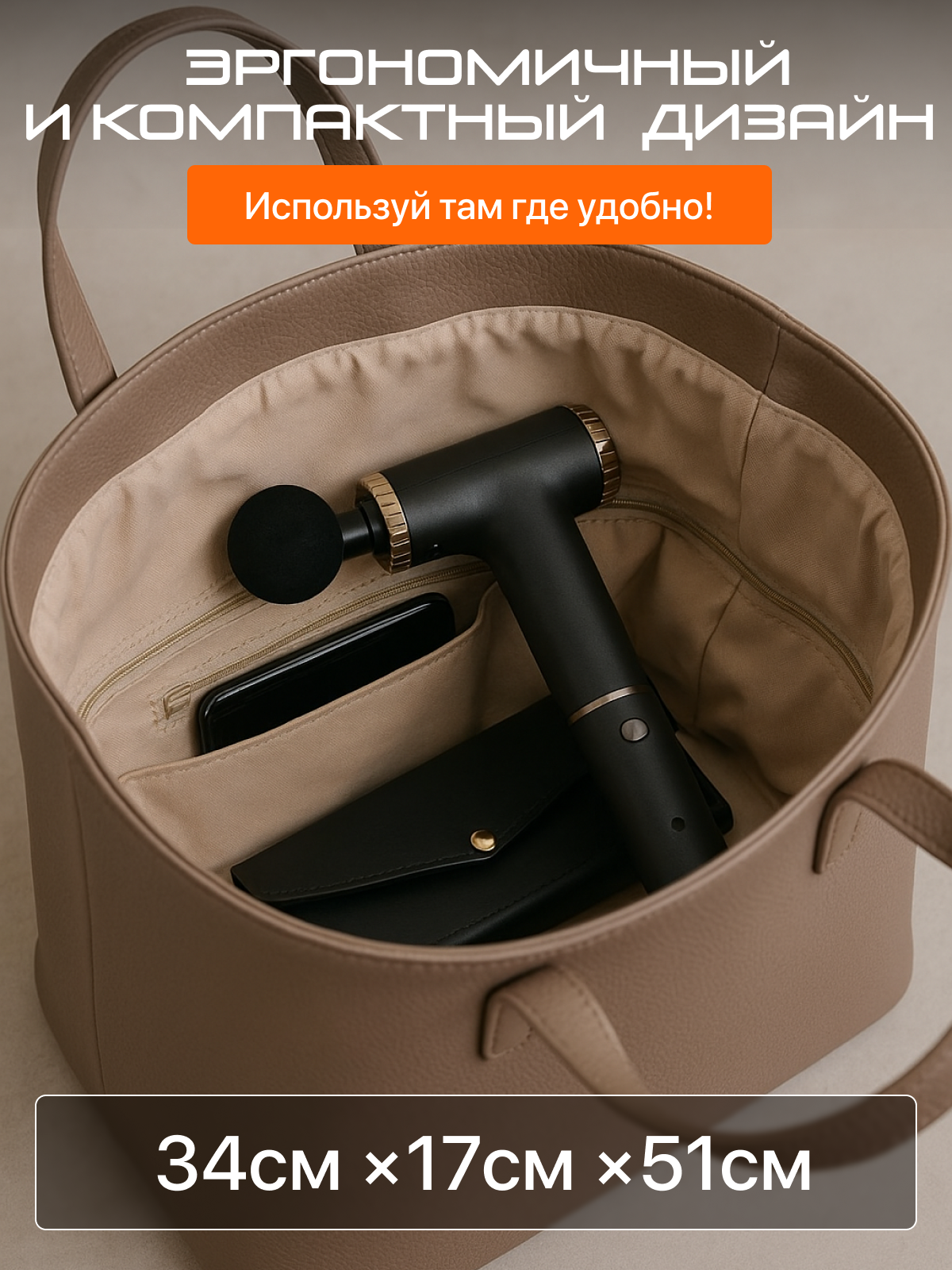 Массажер GENAU Вибрационный - фото 11