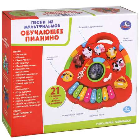 Игрушка обучающая УМка Пианино Звуки животных стихи Дружининой 264886