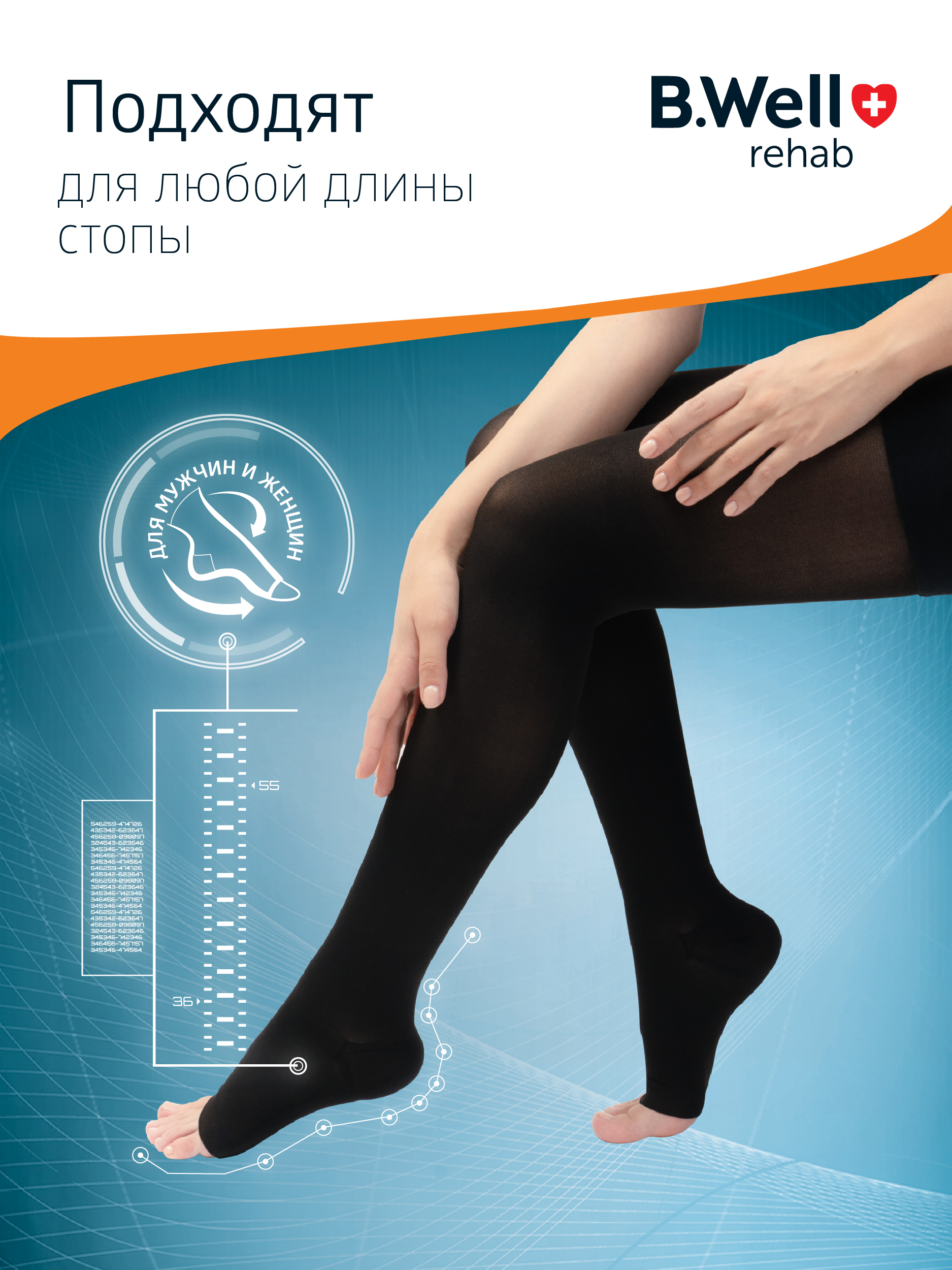 Чулки B.Well JW227 - фото 6