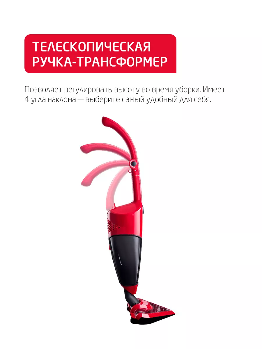 Вертикальный пылесос ARNICA TRIA Pro черно-красный - фото 8