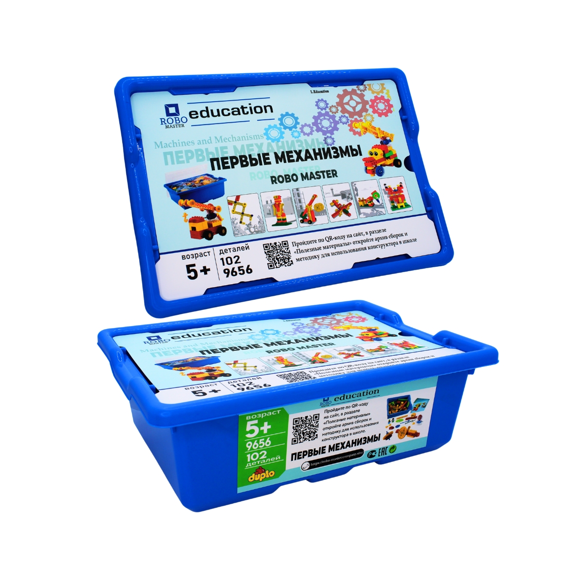 Конструктор ROBO MASTER Робототехника 102 дет. - фото 6