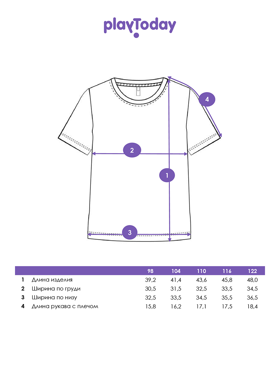 Футболка PlayToday 12622416 - фото 5