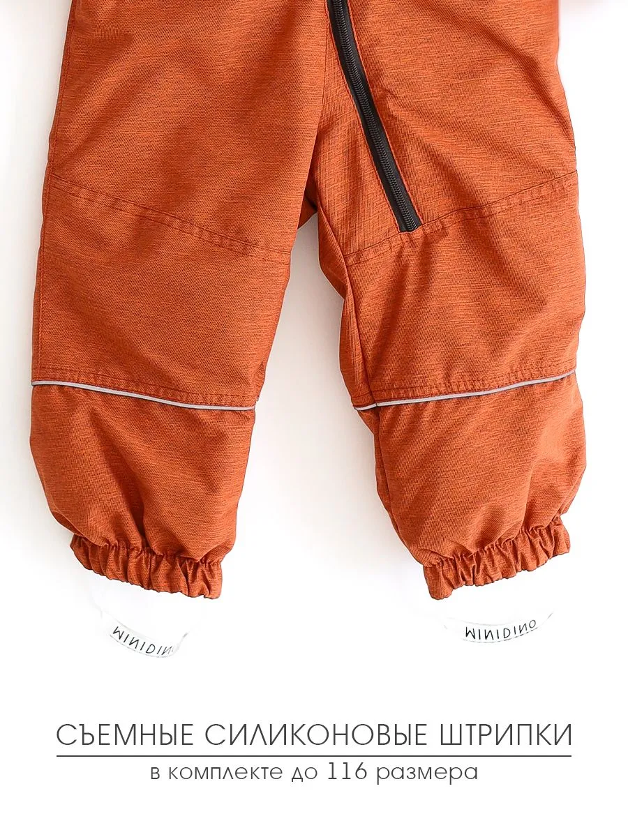 Комбинезон MINIDINO B-KOM-005/ДКомбинезон демисезонный MiniDino рядом мандарин - фото 9