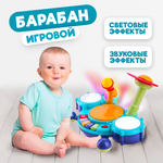 Игрушка музыкальная Baby and Kids барабаны
