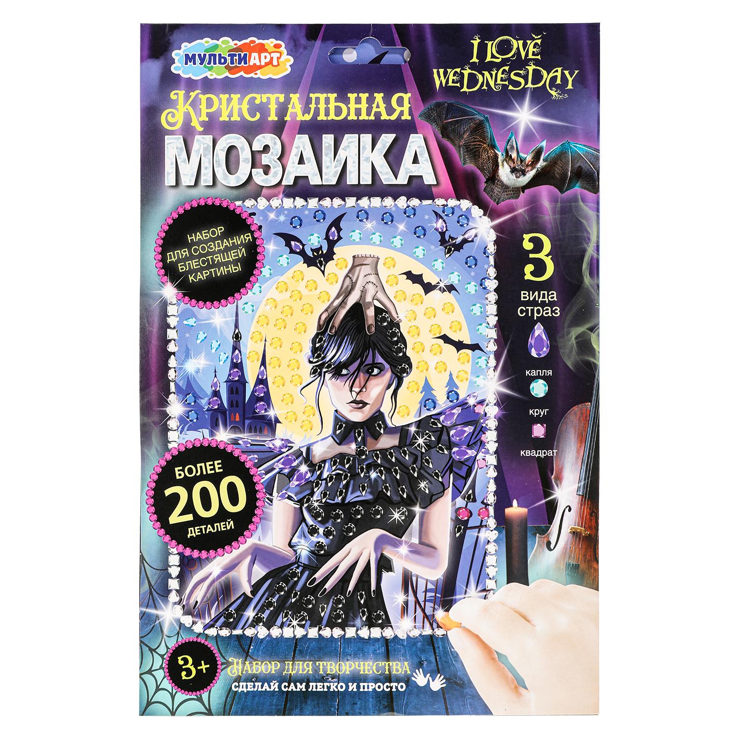 Мозаика по номерам Multiart Венсдей - фото 2