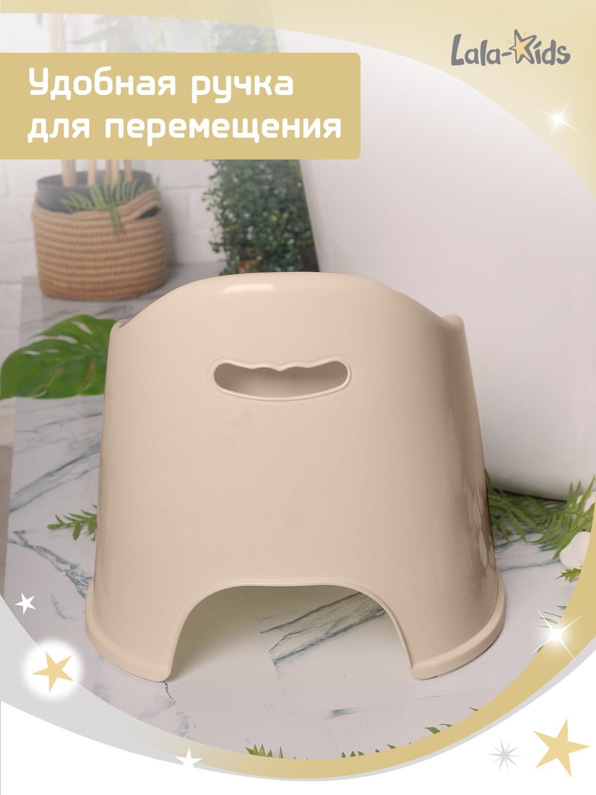 Горшок LaLa-Kids Трон стульчик бежевый - фото 7